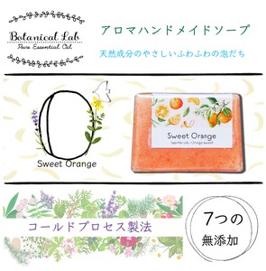 Soap Botanical