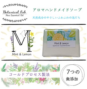 Handmade Botanical Soap Mint Lemon