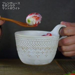 【益子焼】フレンチレース　モダンマグカップ　マットホワイト