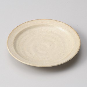 Small Plate 14cm