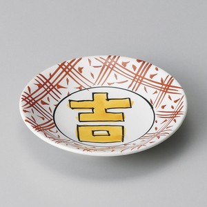 Kissho Hand-Painted Mini Dish