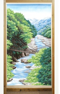 【受注生産のれん】「渓谷に吊橋」85x150cm【日本製】風景 景色 コスモ 目隠し