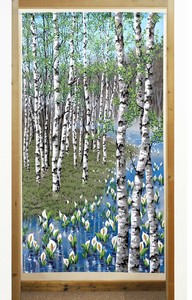 【受注生産のれん】「白樺と水芭蕉」85x150cm【日本製】風景 景色 コスモ 目隠し