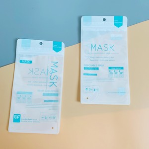 マスク袋マスク10枚入り可能2カラー包装用