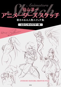 Anime/Characters Book