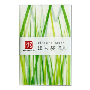 【アップサイクル】グラシンペーパーぽち袋 草原【長方形】日本製