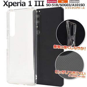 Smartphone Material Items Xperia 1 SO 5 1 SO 3 10 1 SO Micro Dot soft Clear Case