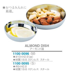 アーモンド皿<YUKIWA>(ユキワ）