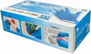 ニトリルグローブ（混合）　Sサイズ　パウダーフリー　左右兼用　食品衛生適合品　ブルー　使い捨てタイプ