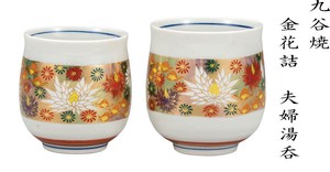 KUTANI Ware Flower Couple Japanese Tea Cup