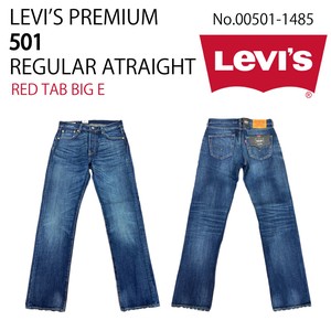 LEVI'S PREMIUM 501 REGULAR STRAIGHT　デニムパンツ