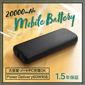 PD60W対応 モバイルバッテリー 20000mAh USB Type-C入出力＋USB Type-A出力