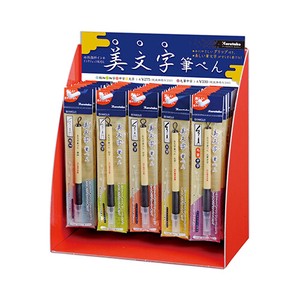 Japanese Brush Pen Character 50 Pcs