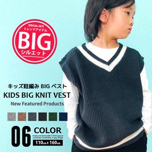 Kids' Vest/Gilet Sweater Vest Kids