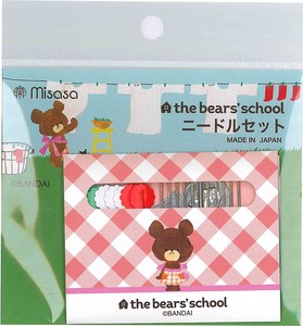 Sewing Needle The Bear's School