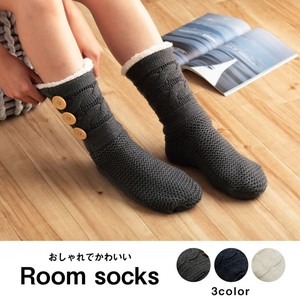 Room Shoes Gift Presents Socks Washable