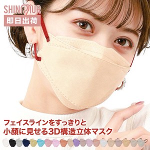 SHINPUR マスク  ダイヤモンド空間マスク SN94 同型 立体 3D MASK 4層 不織布 立体型 20枚入り