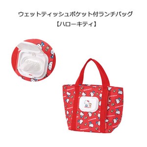 Lunch Bag Wet Tissue Pocket Hello Kitty SKATER 1