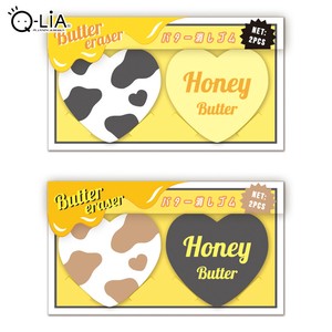 Honey Butter Butter Eraser