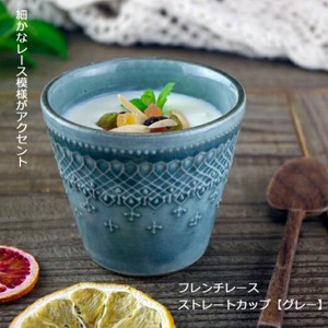 Mashiko ware Cup Gray Straight