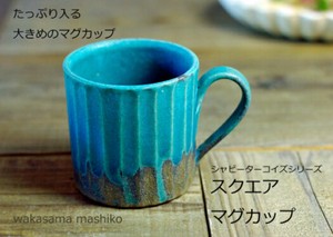Turquoise Square Mug