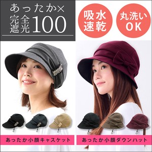 Reservations Orders Items Completely Light Shielding Casquette Down Hat Countermeasure