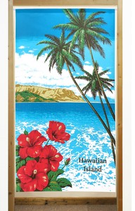 【受注生産のれん】「Hawaiian_Island」85x150cm【日本製】風景 景色 コスモ 目隠し ハワイアン
