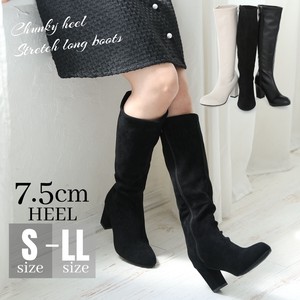 Stretch Long Boots 2