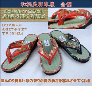 Japanese-Style Shoes Japanese Pattern
