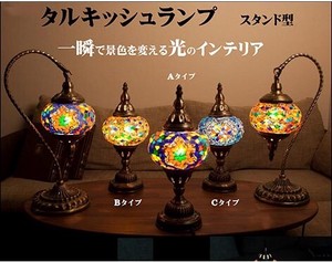 Lamp Stand type