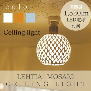 【LED電球付属】1灯 LED シーリングライト  3color