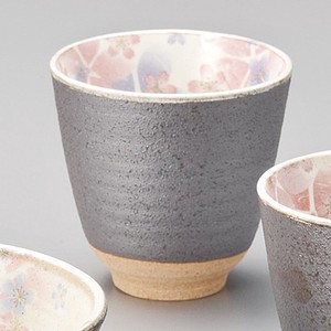 Kohiki Sakura Japanese Tea Cup