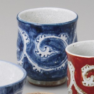Arabesque Japanese Tea Cup Hand-Painted