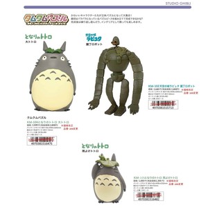 【取寄せ商品】ジブリ パズル