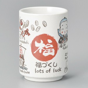 Making Sushi Japanese Tea Cup