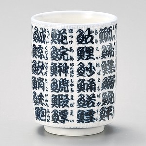 Character Sushi Japanese Tea Cup