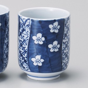 Japanese Teacup Small