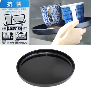Made in Japan Microwave oven cooker Antibacterial Slip Microwave Oven Tray