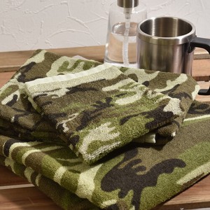 Made in Japan Camouflage Bathing Towel Camouflage Military