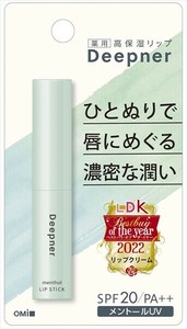 近江兄弟社　近江兄弟社メンタームディープナーリップメントールUV 【 リップクリーム 】