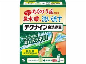 小林製薬　チクナイン鼻洗浄器（本体付き）6包 【 うがい薬 】
