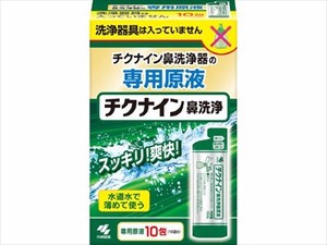 小林製薬　チクナイン鼻洗浄液10包 【 うがい薬 】