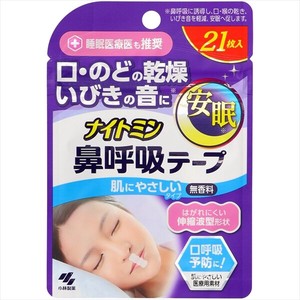 小林製薬　ナイトミン鼻呼吸テープ21枚 【 衛生用品 】