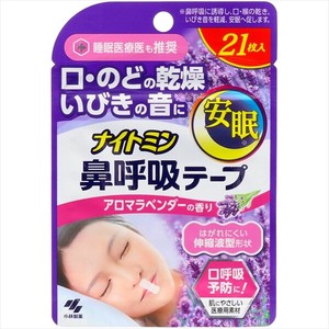 小林製薬　ナイトミン鼻呼吸テープアロマラベンダーの香り21枚 【 衛生用品 】