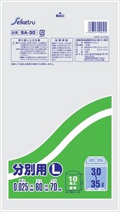 セイケツネットワーク　分別用L30〜35L透明 【 掃除用品 】