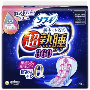 ユニ・チャーム　ソフィ超熟睡ガード360　20枚 【 生理用品 】