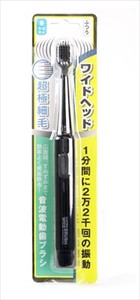 富士　音波電動歯ブラシELECTRIC　WIDE　BRUSH　本体 【 歯ブラシ 】