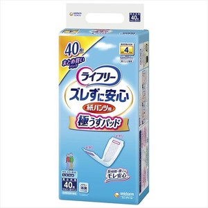 照护/护理产品