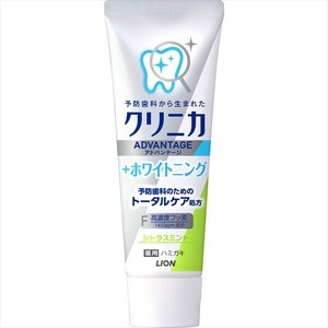 クリニカアドバンテージ＋ホワイトニング　ハミガキ　シトラスミント　130g 【 歯磨き 】