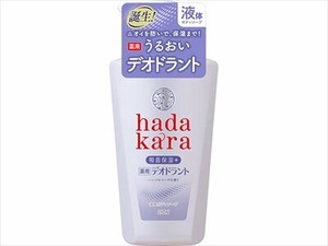 hadakara薬用デオドラントボディソープハーバルソープの香り本体 【 ボディソープ 】